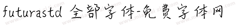 futurastd 全部字体字体转换